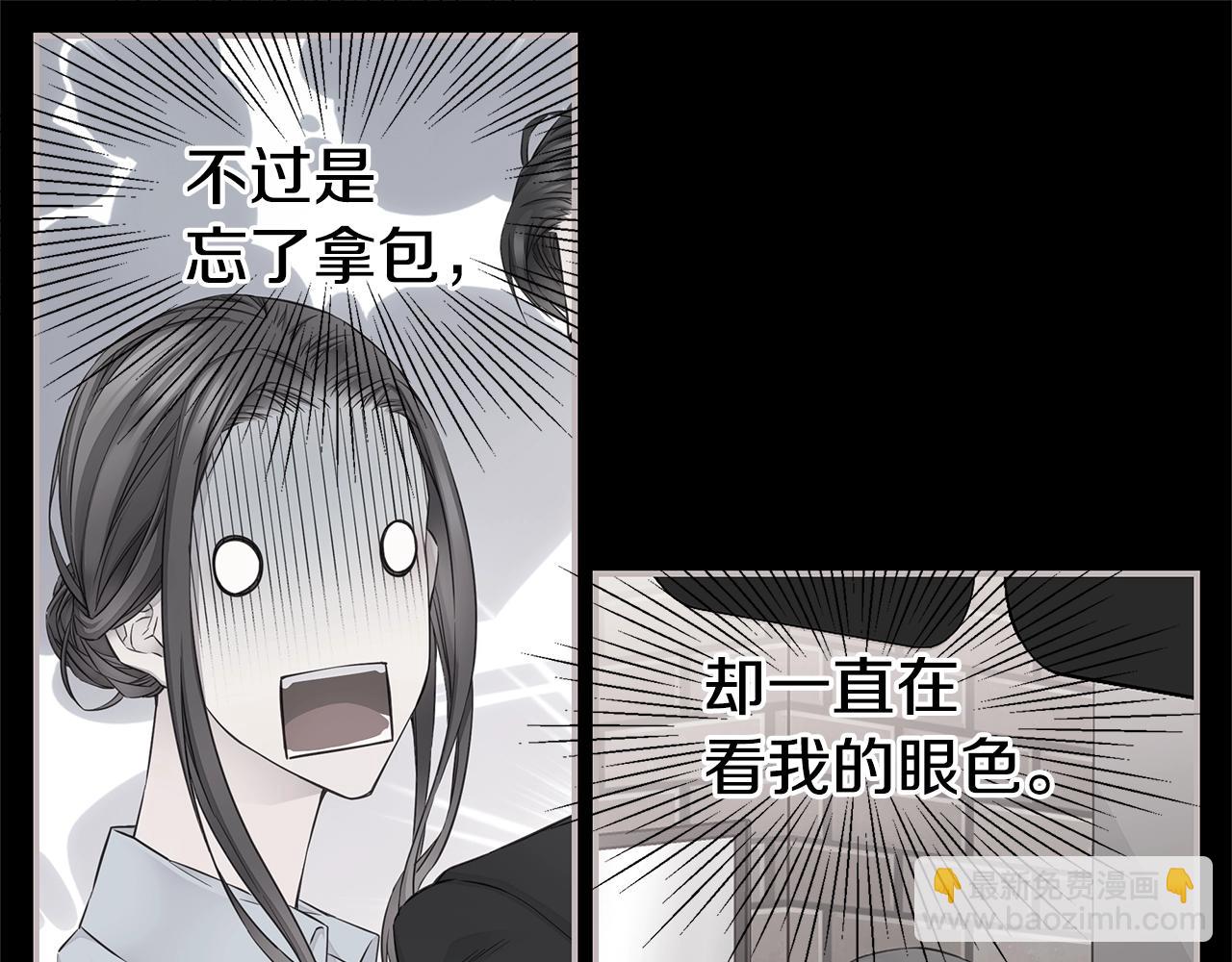 第45话 妇产科？！54