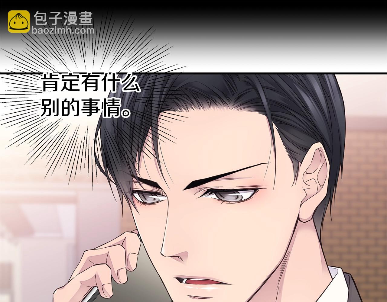 第45话 妇产科？！56