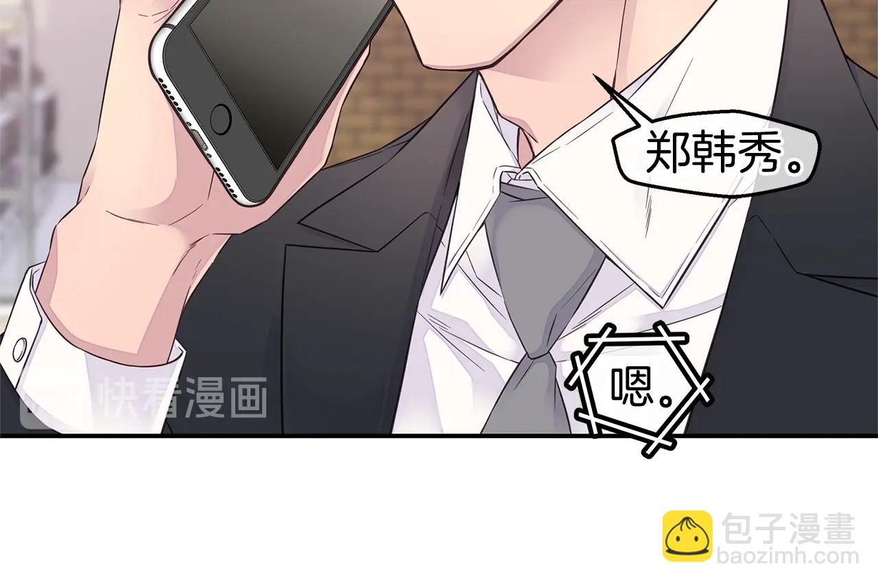 第45话 妇产科？！57