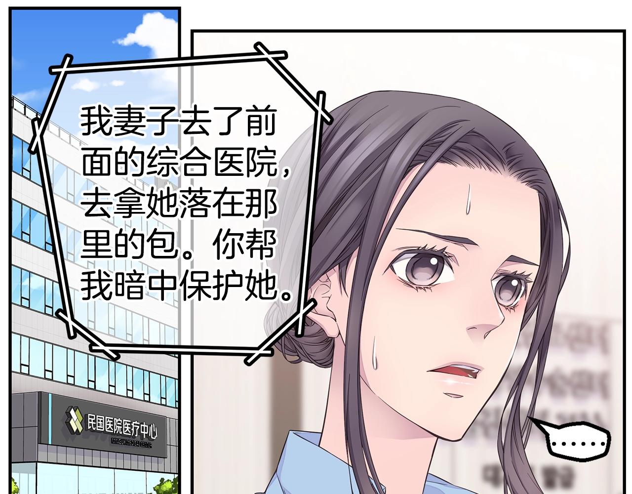 第45话 妇产科？！58
