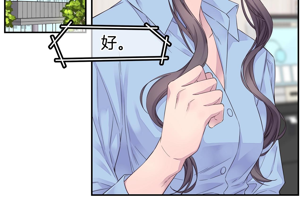第45话 妇产科？！59