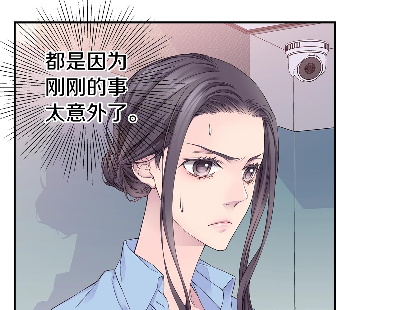 第45话 妇产科？！62