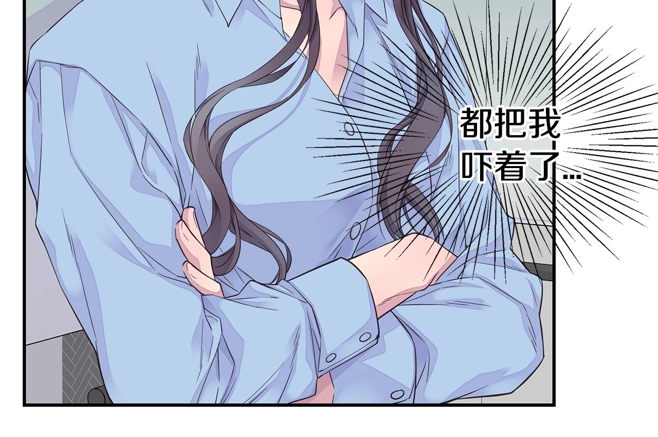 第45话 妇产科？！63