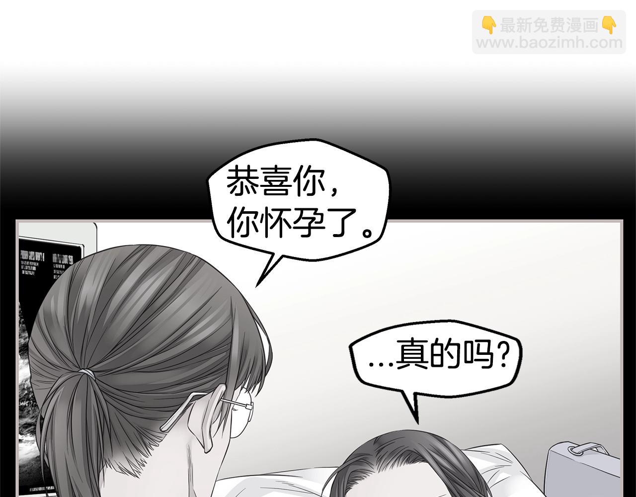 第45话 妇产科？！64