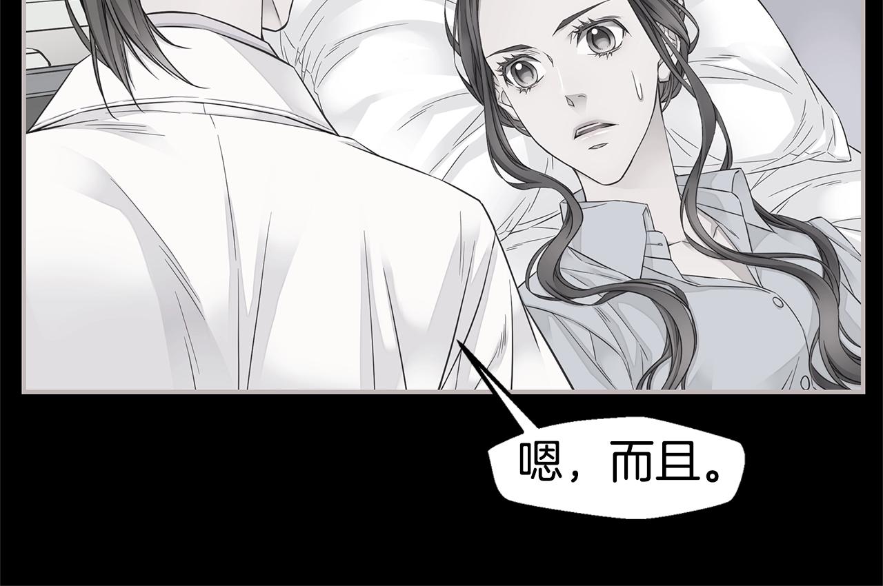 第45话 妇产科？！65