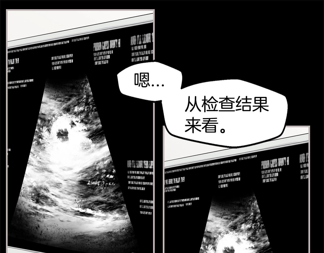 第45话 妇产科？！66