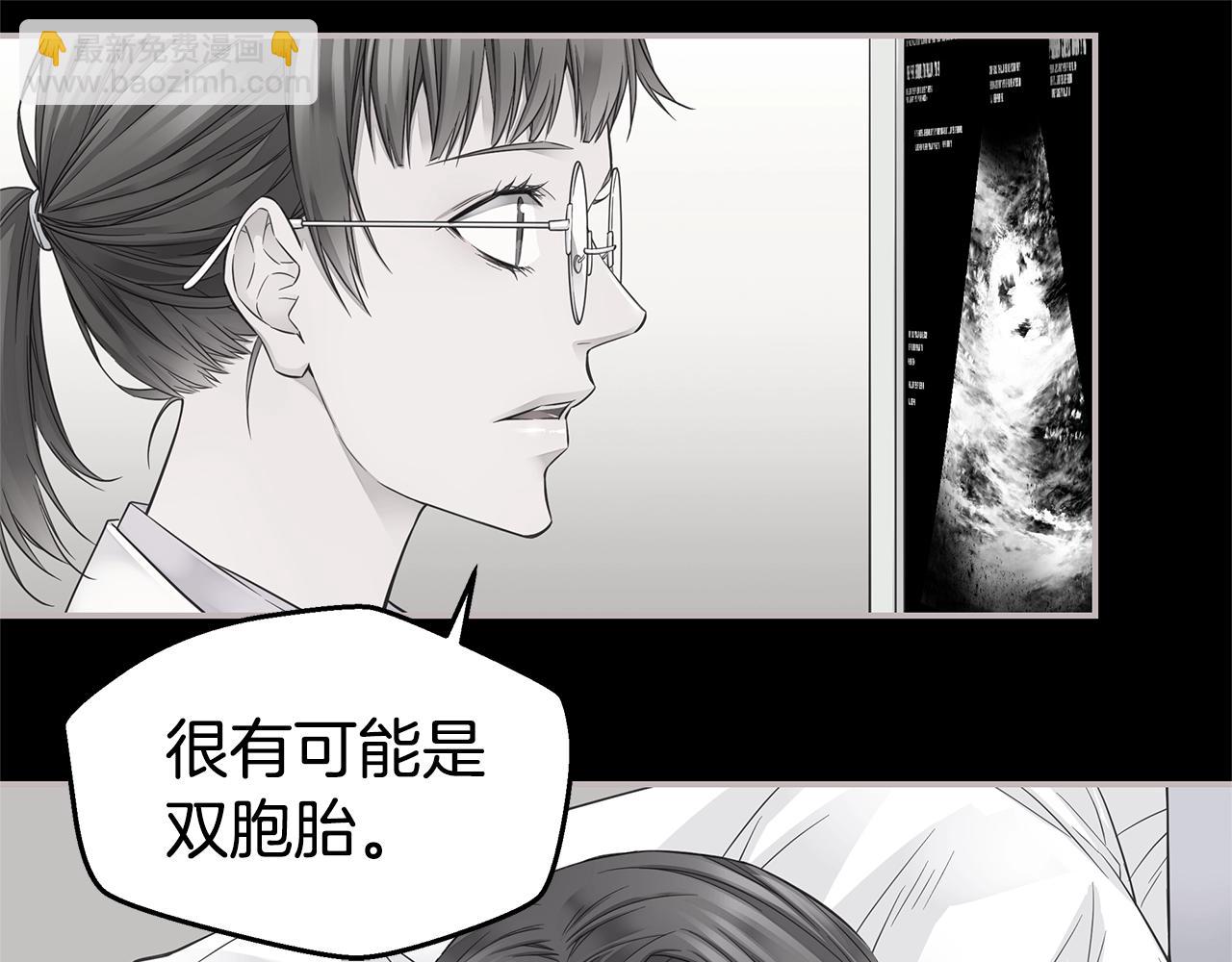 第45话 妇产科？！68