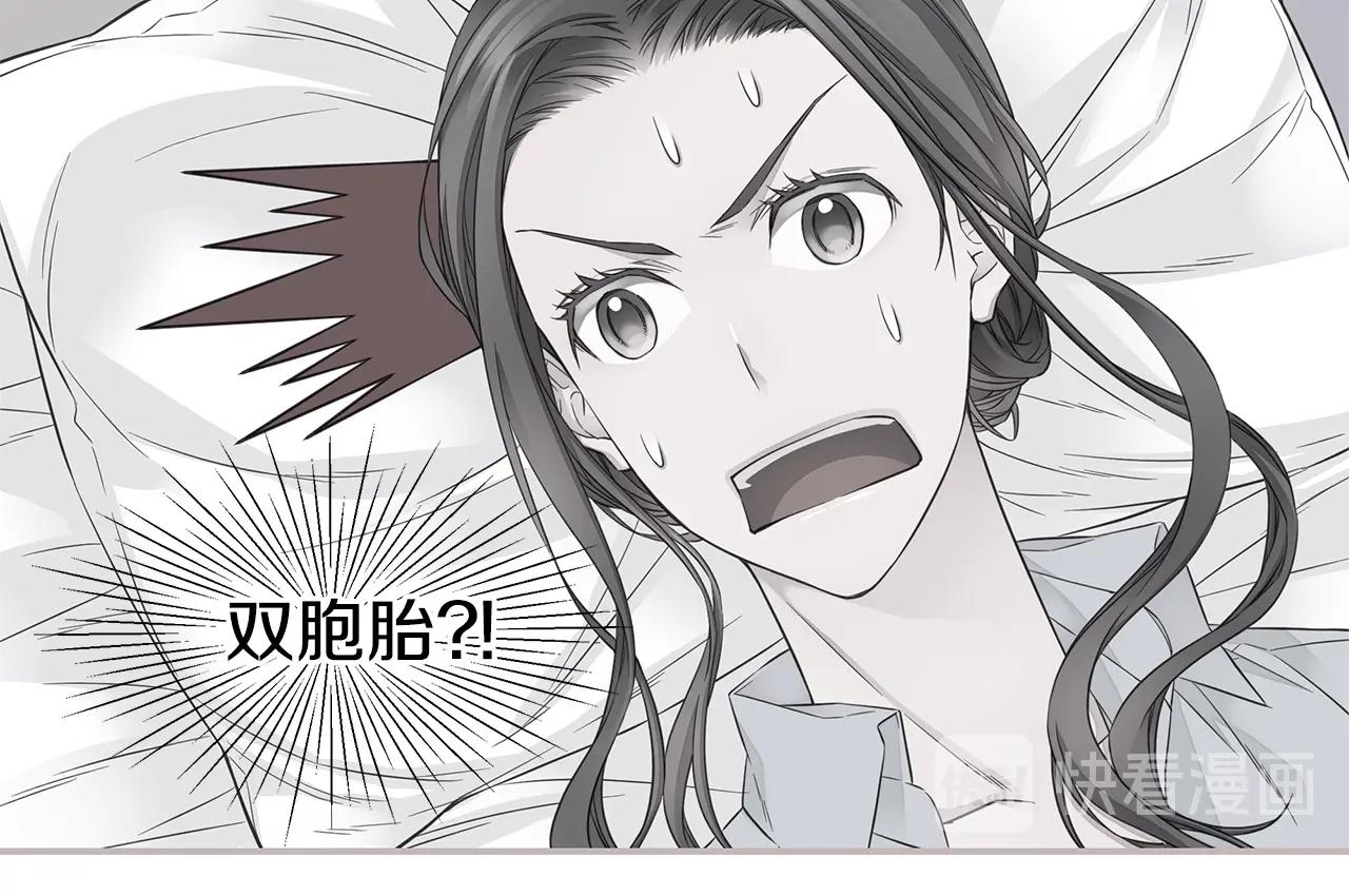 第45话 妇产科？！69