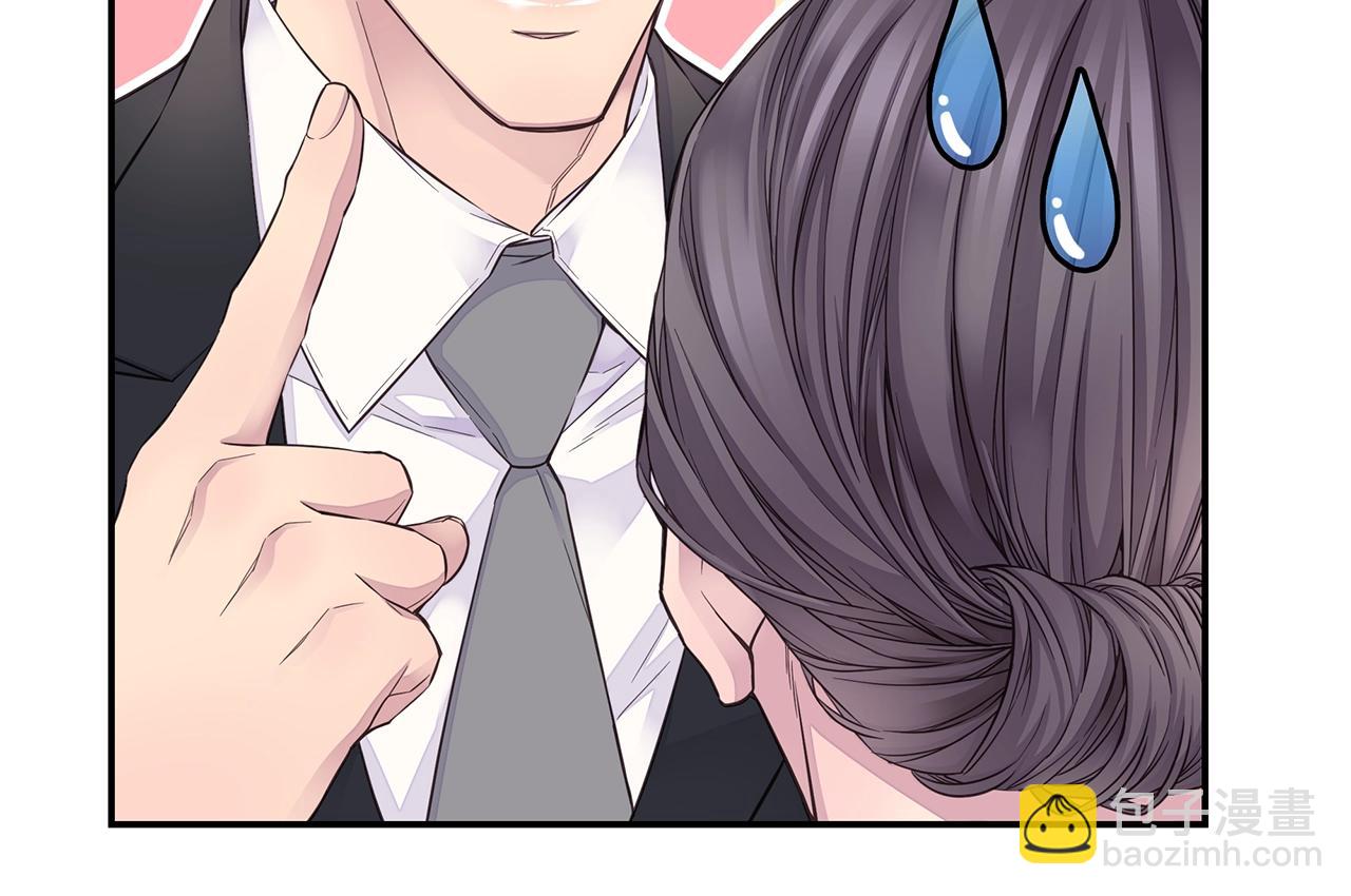 第45话 妇产科？！7