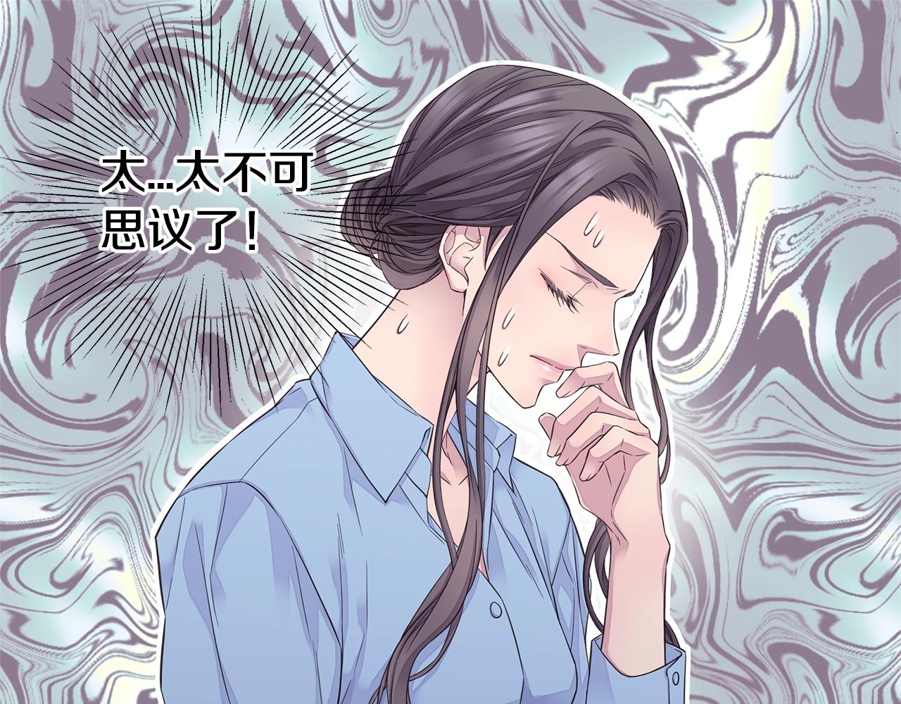 第45话 妇产科？！70