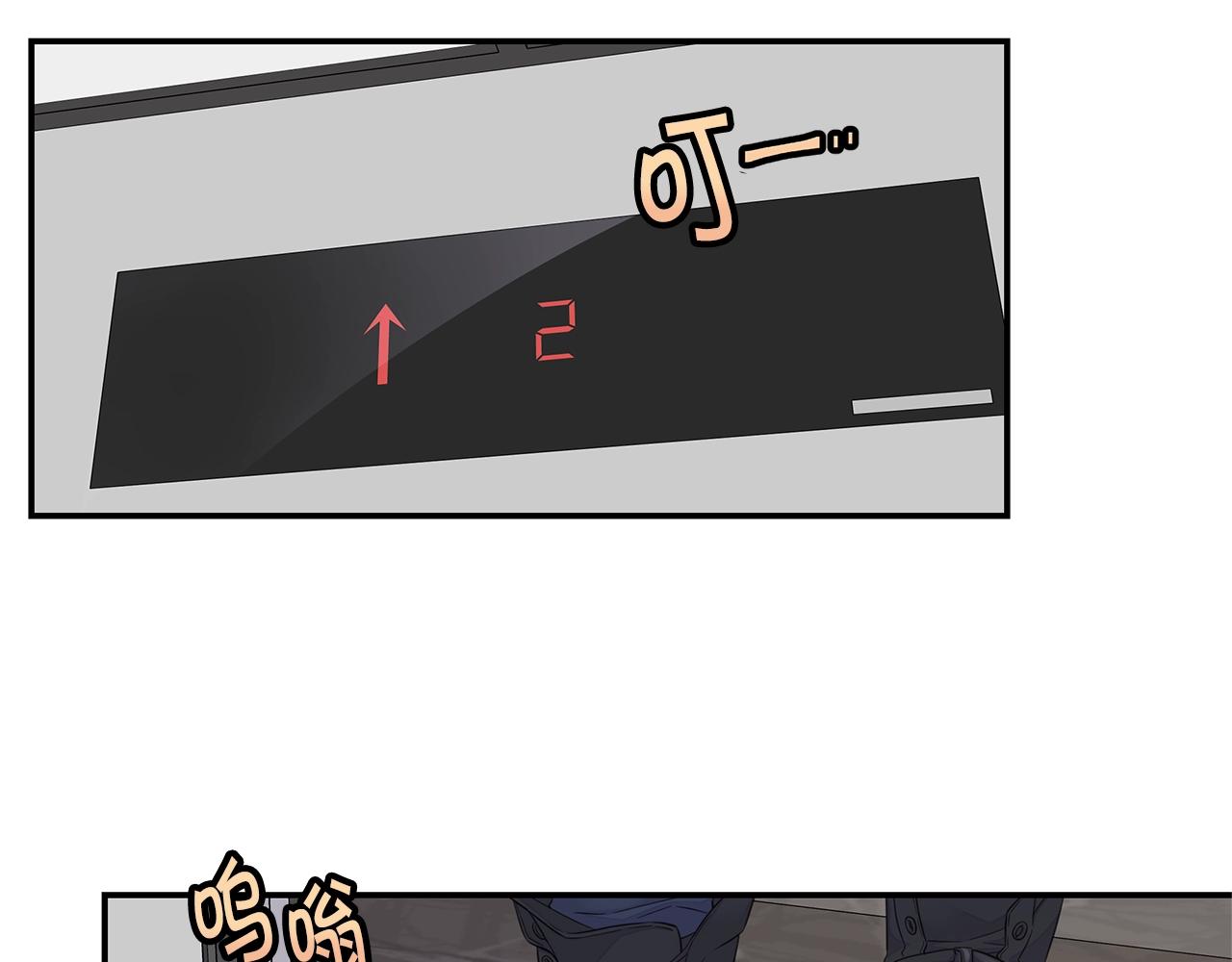 第45话 妇产科？！72