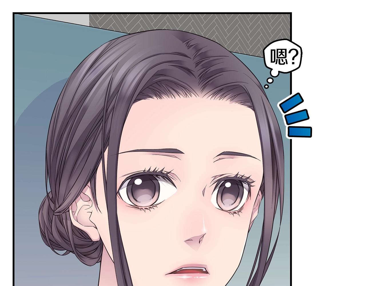 第45话 妇产科？！74