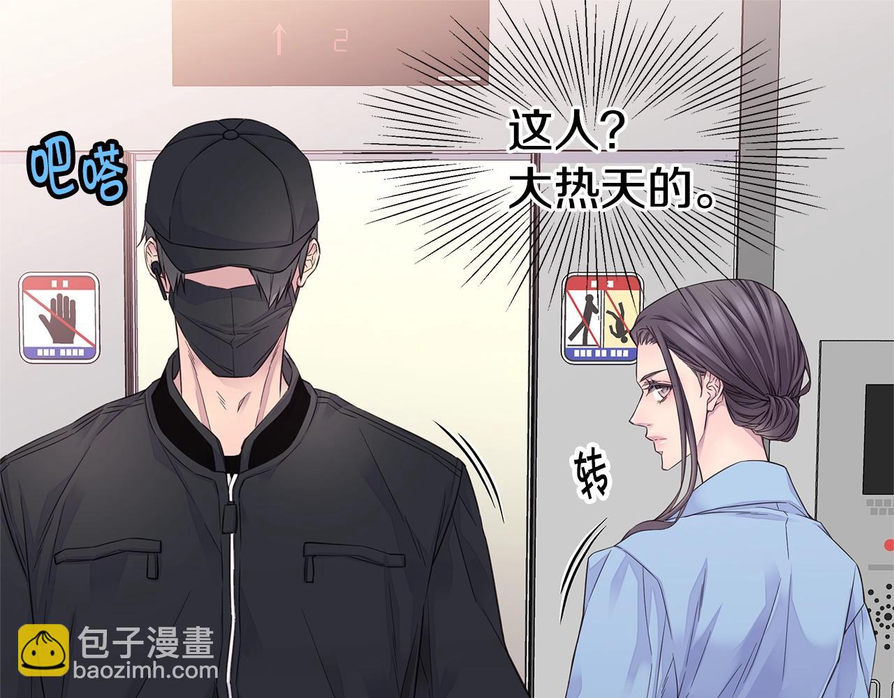 第45话 妇产科？！76
