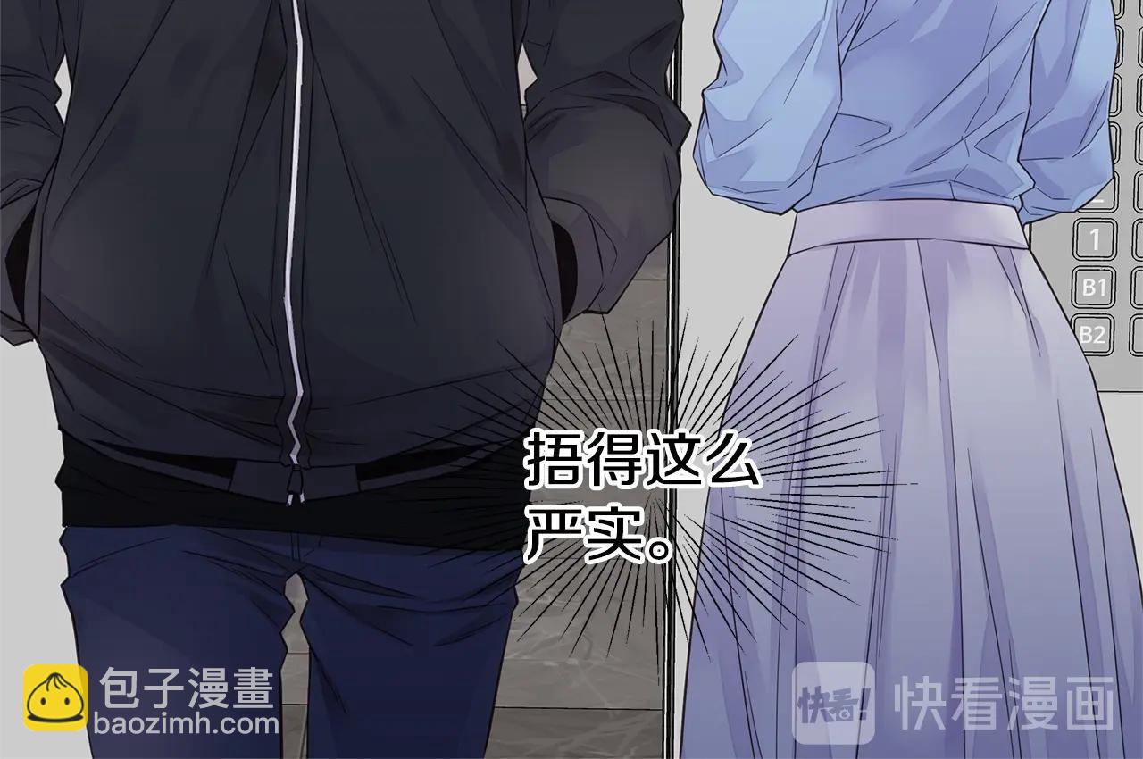 第45话 妇产科？！77