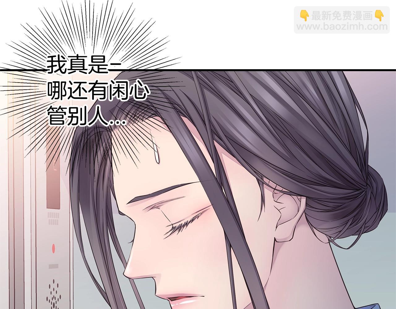 第45话 妇产科？！78