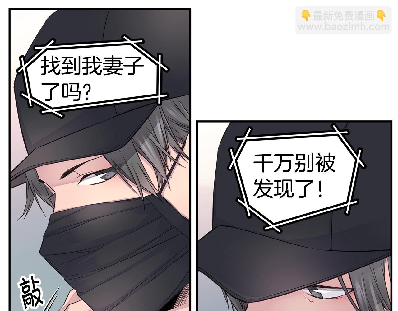 第45话 妇产科？！80