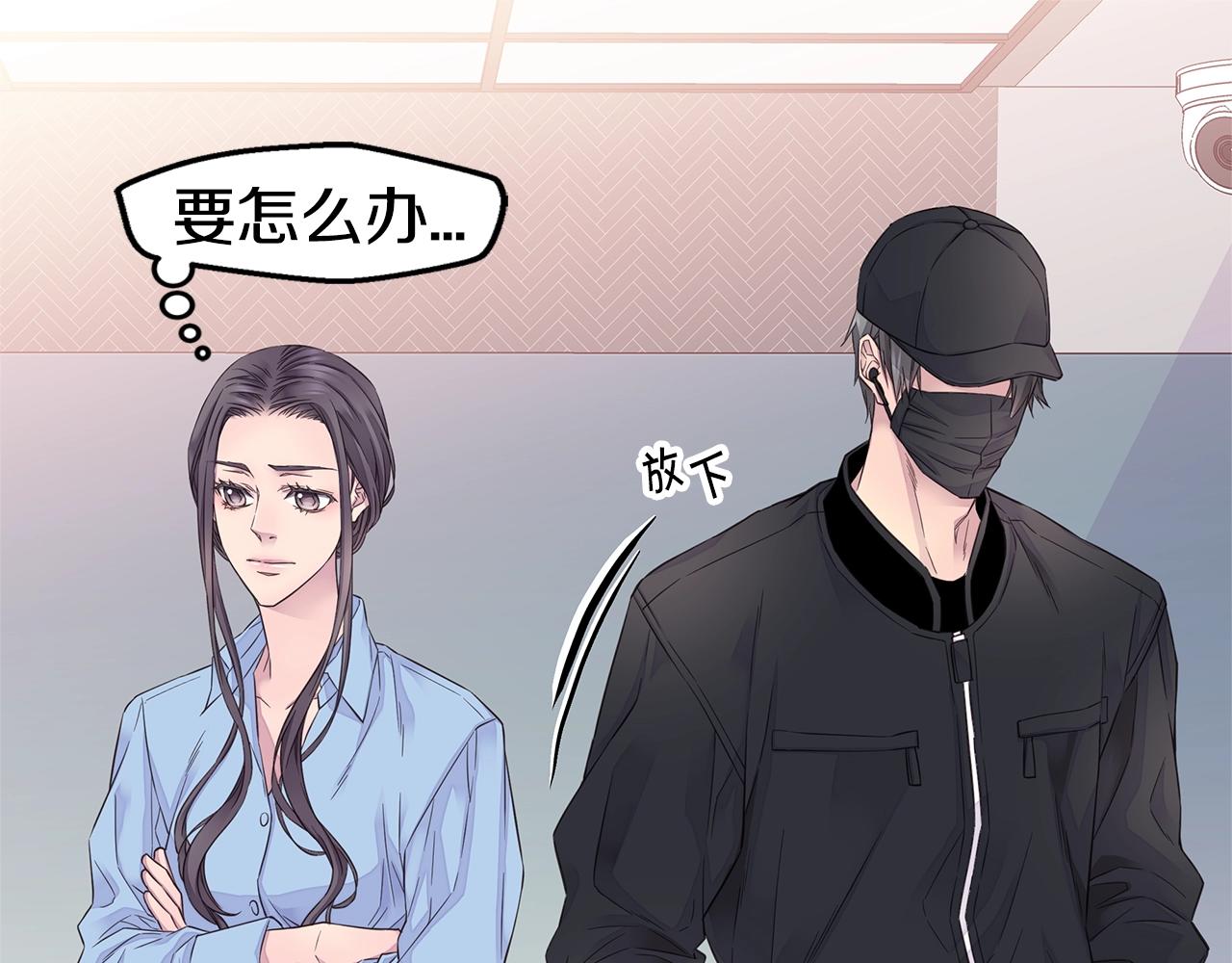 第45话 妇产科？！82