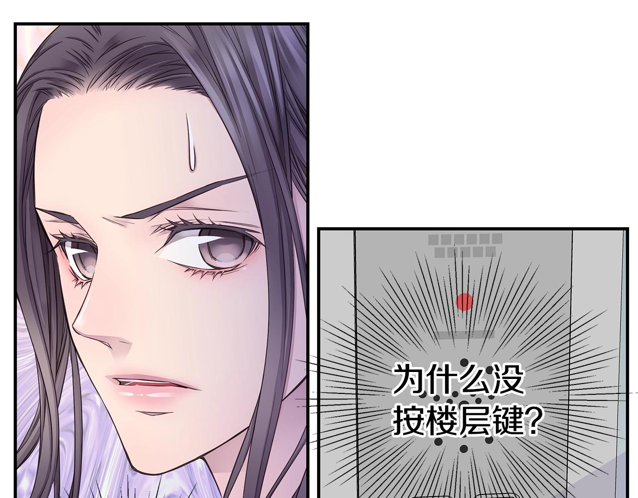 第45话 妇产科？！86