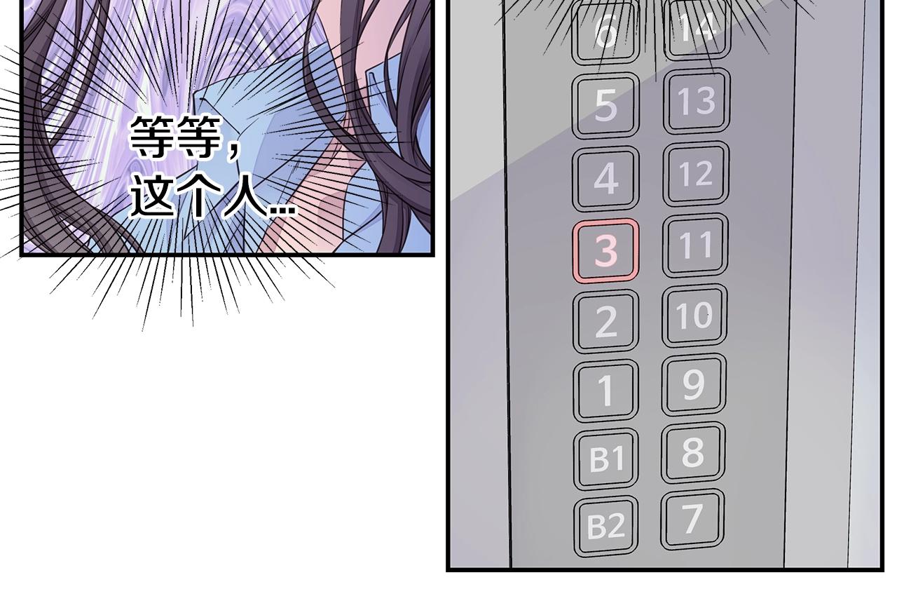 第45话 妇产科？！87