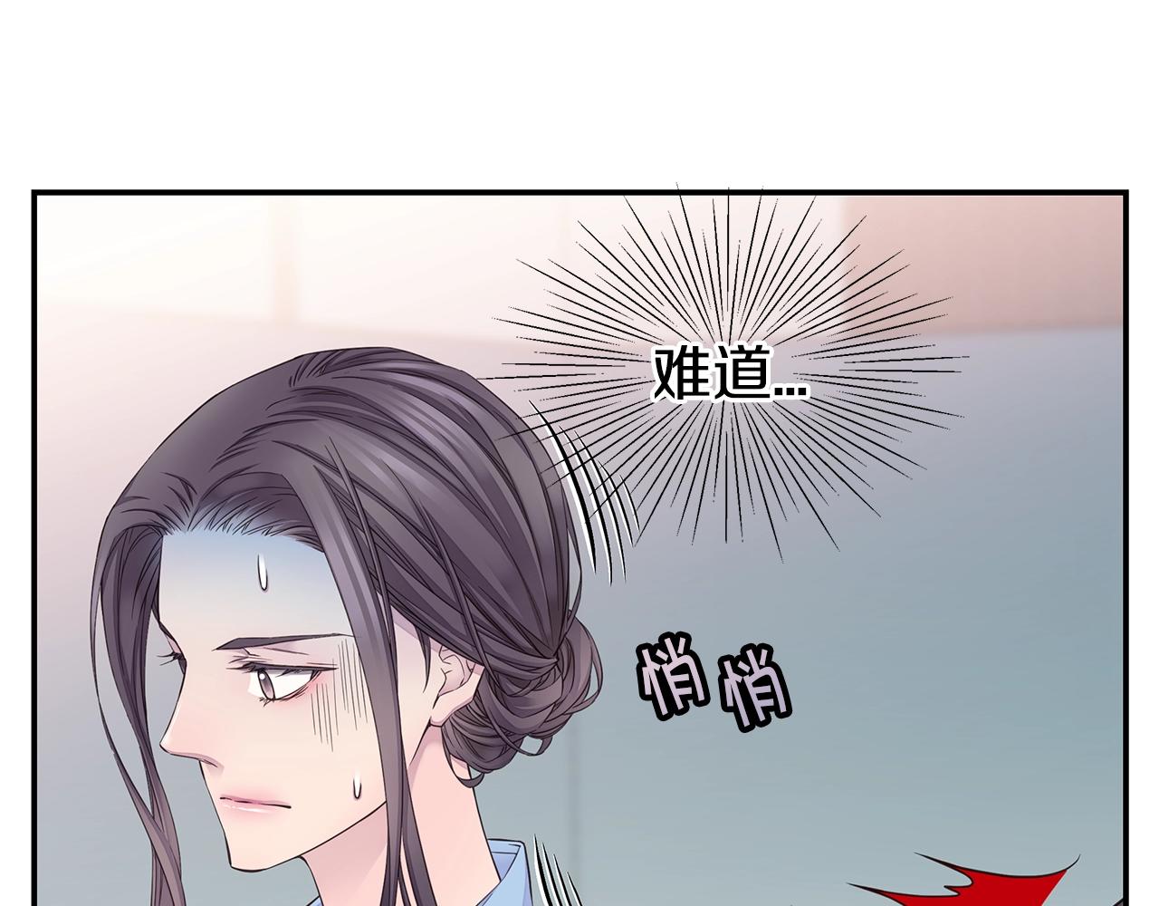 第45话 妇产科？！90