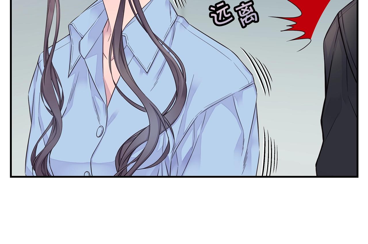 第45话 妇产科？！91