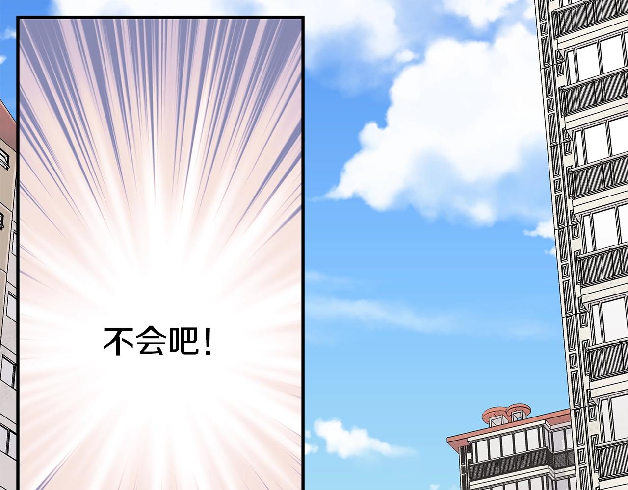 第45话 妇产科？！92