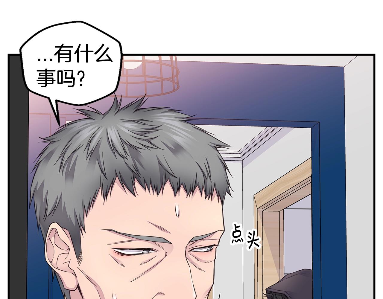 第45话 妇产科？！94