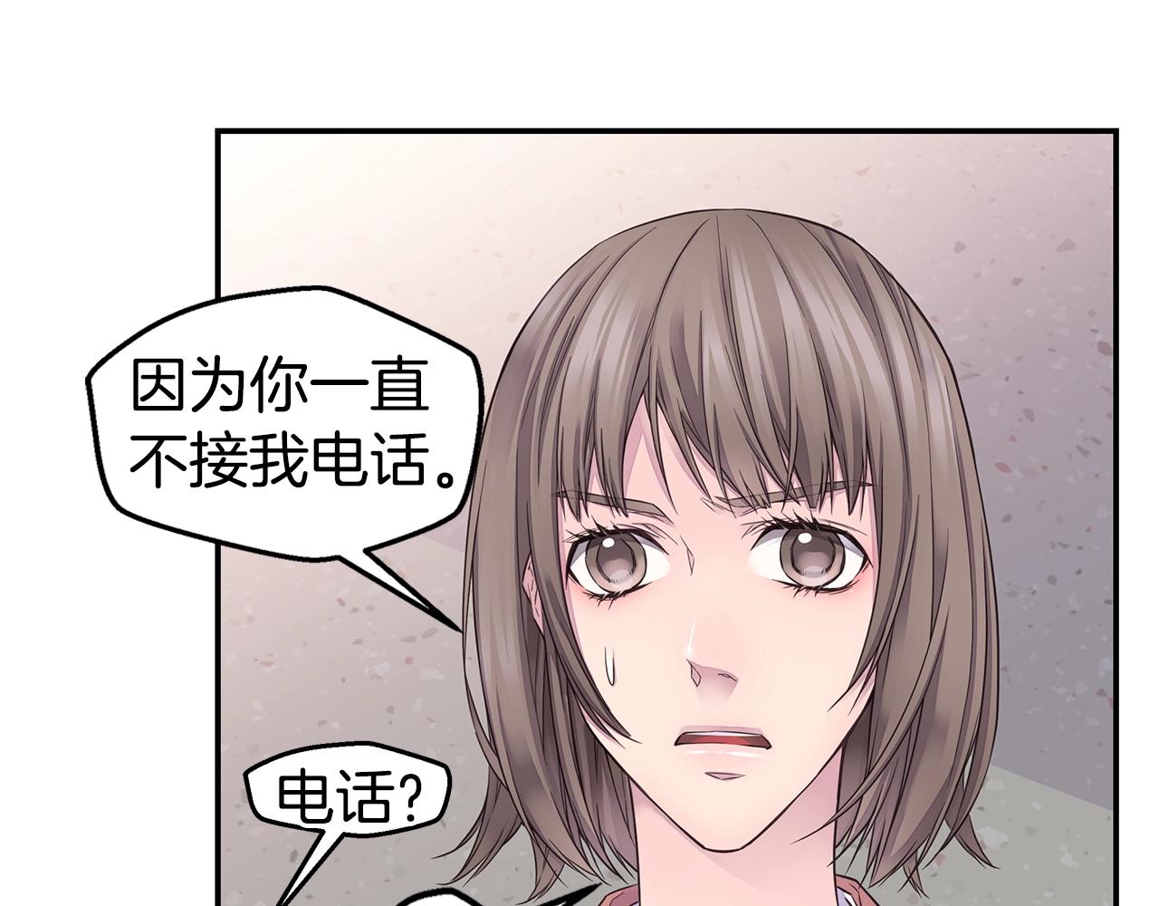 第45话 妇产科？！96