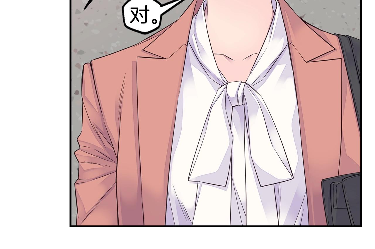 第45话 妇产科？！97