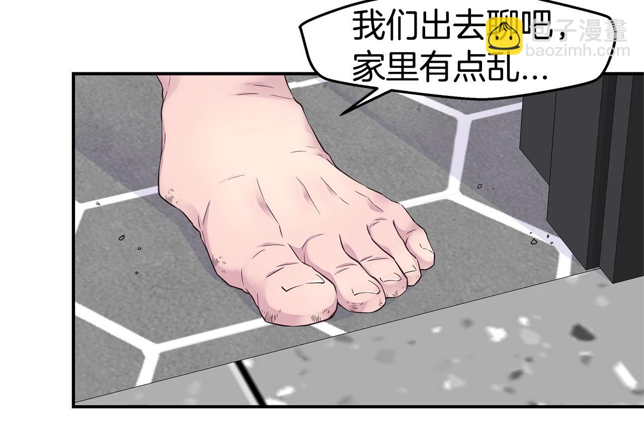 第45话 妇产科？！99