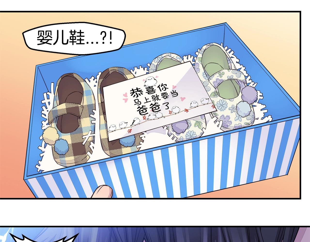 第47话 两个宝宝👶12