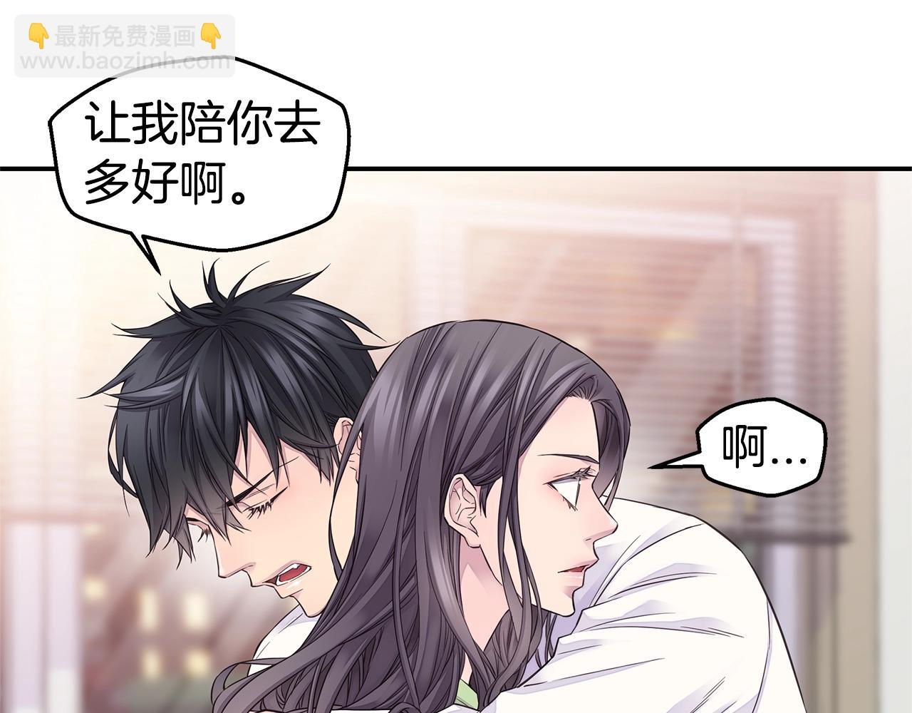 第47话 两个宝宝👶22