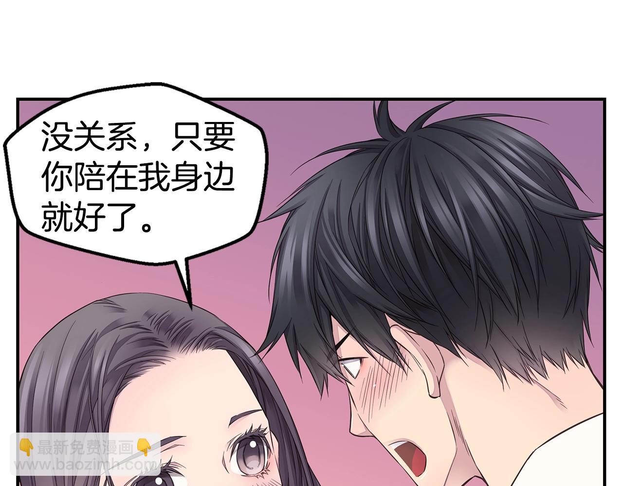 第47话 两个宝宝👶40