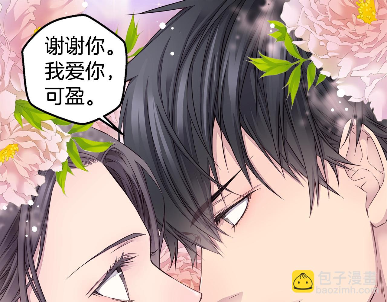 第47话 两个宝宝👶46