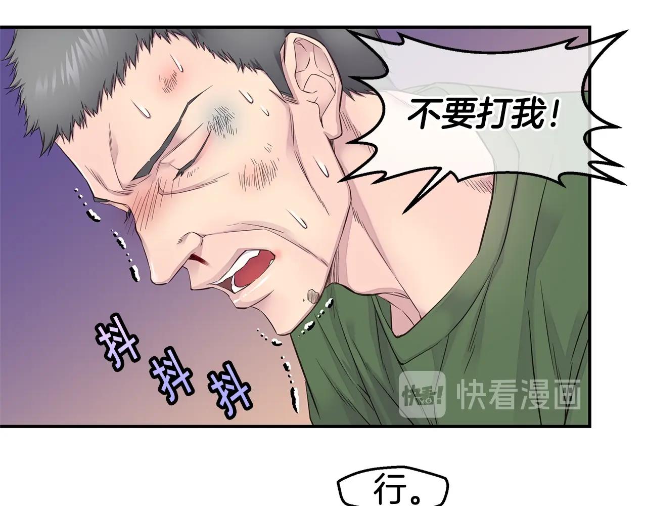 第47话 两个宝宝👶90