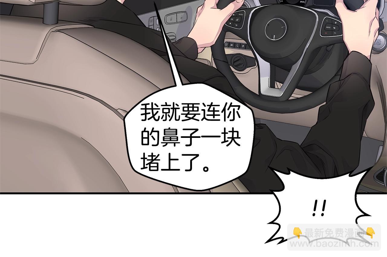 第50话 老婆被绑架101
