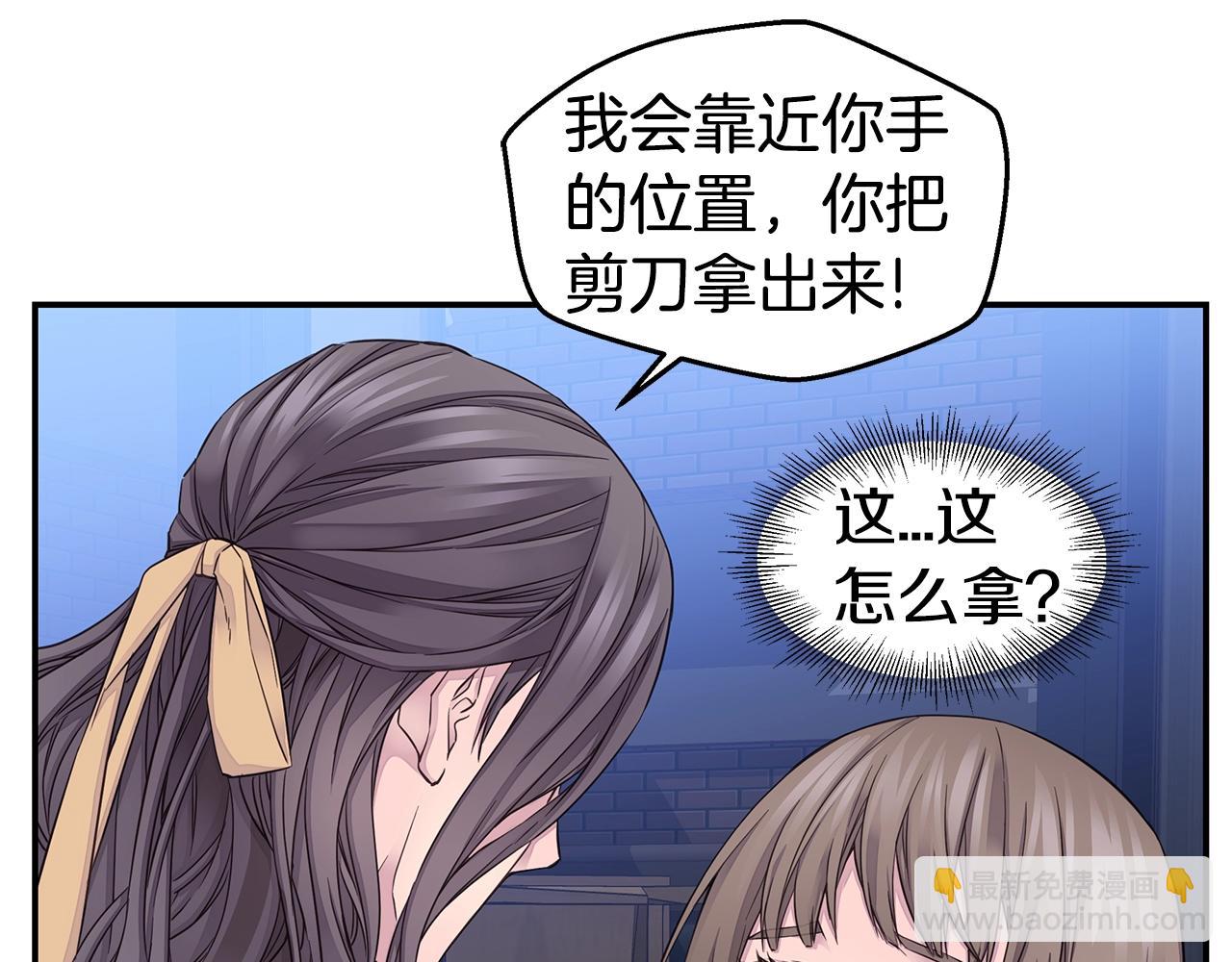 第52话 危险！10