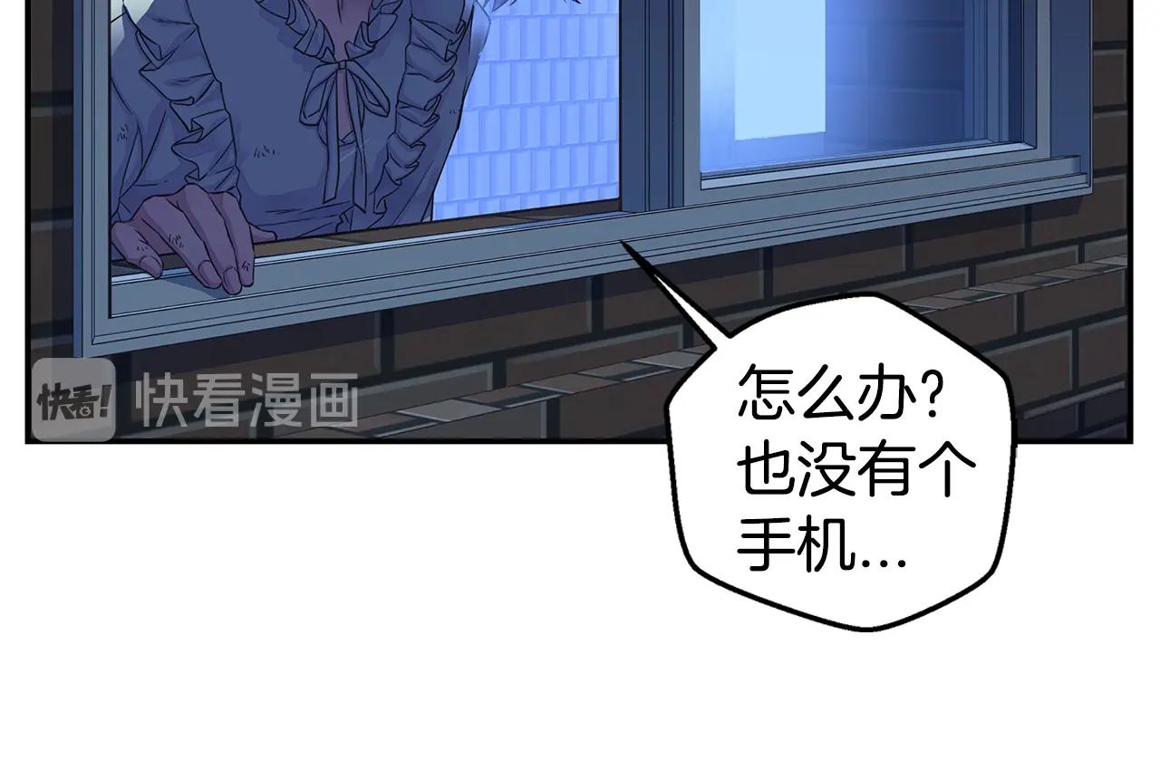 第52话 危险！115
