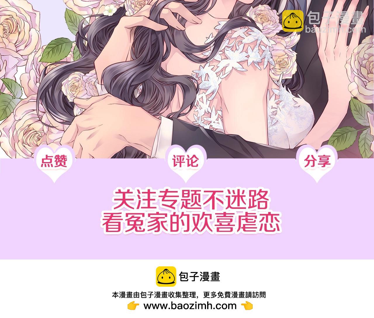 第52话 危险！122