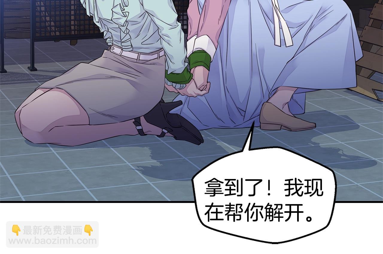 第52话 危险！15