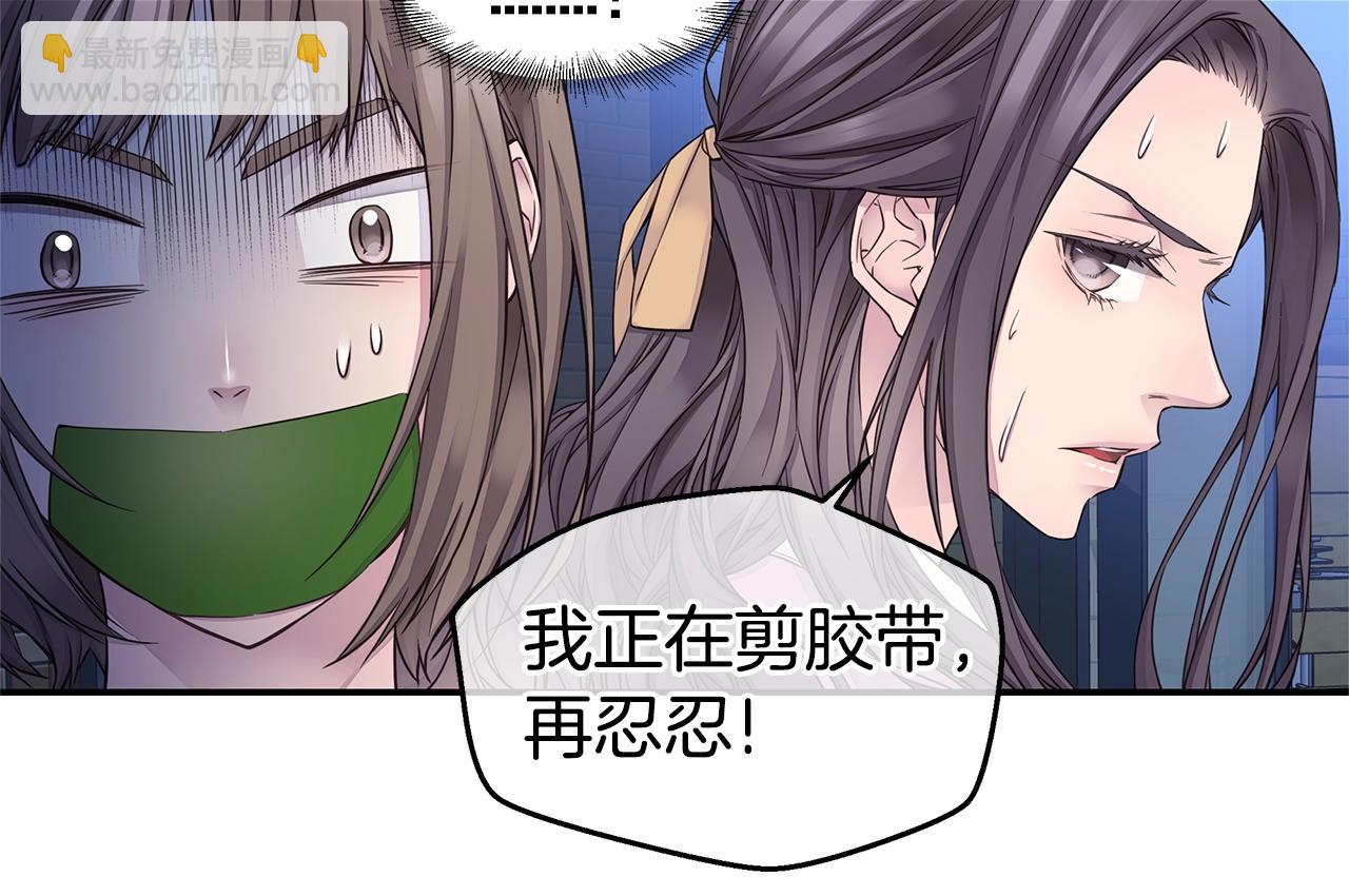 第52话 危险！17