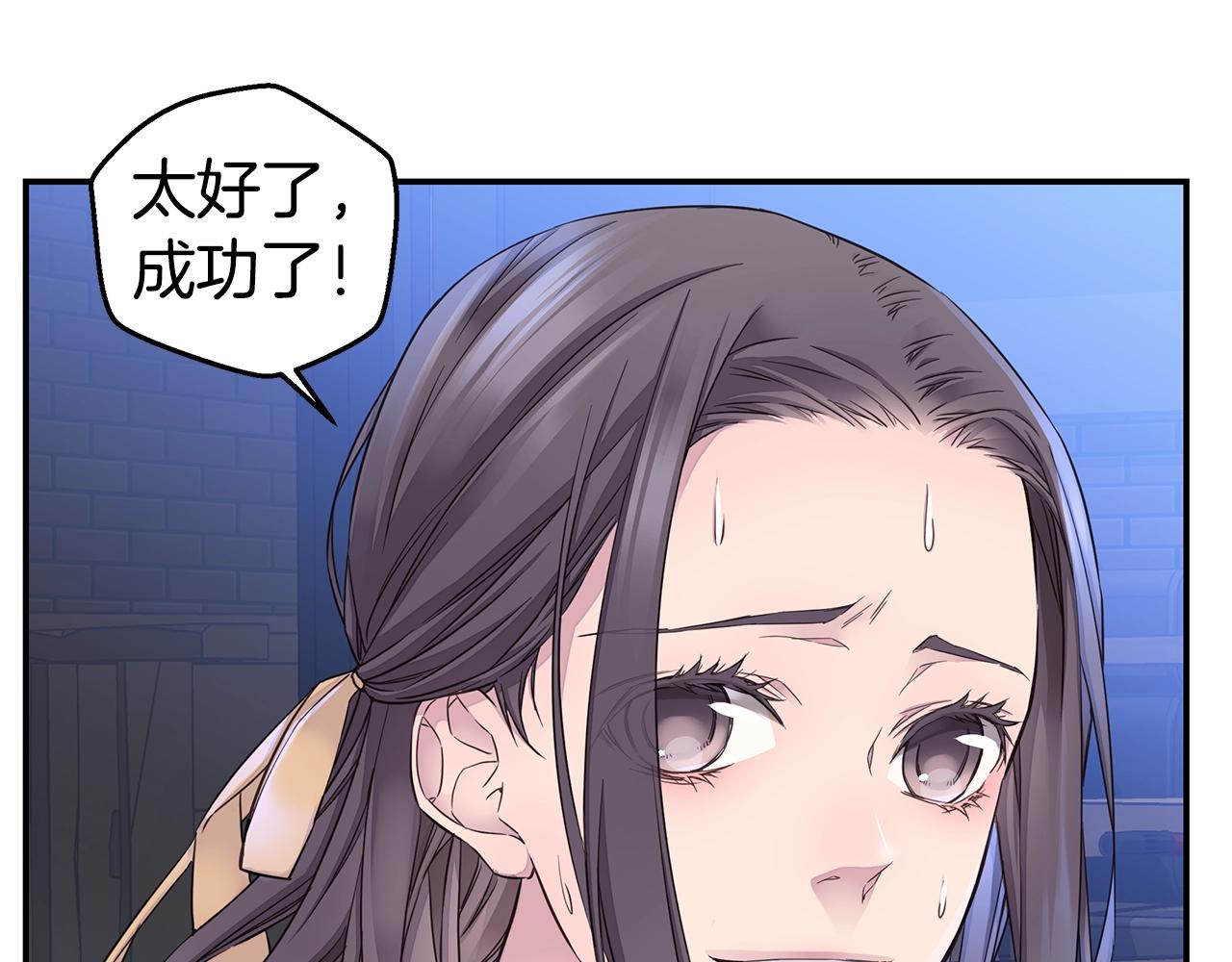 第52话 危险！20