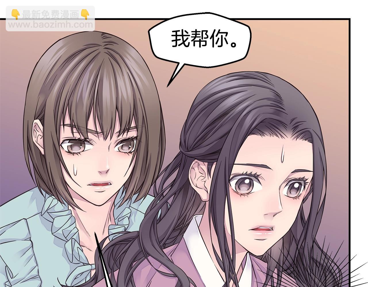 第52话 危险！26