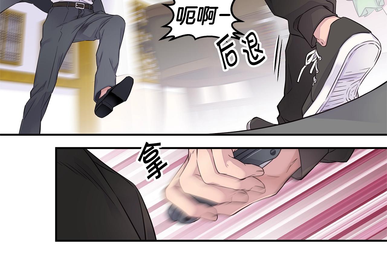 第52话 危险！33