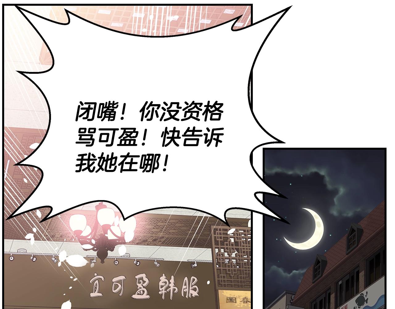 第52话 危险！54