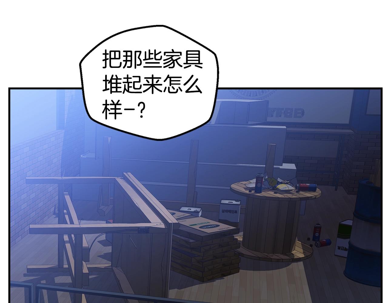 第52话 危险！62