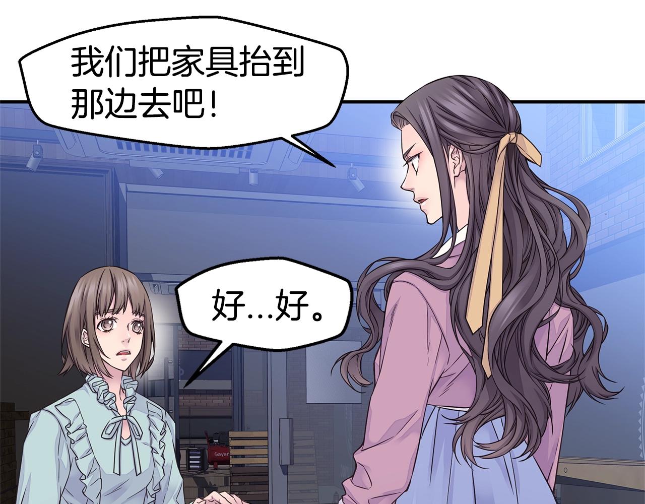 第52话 危险！66