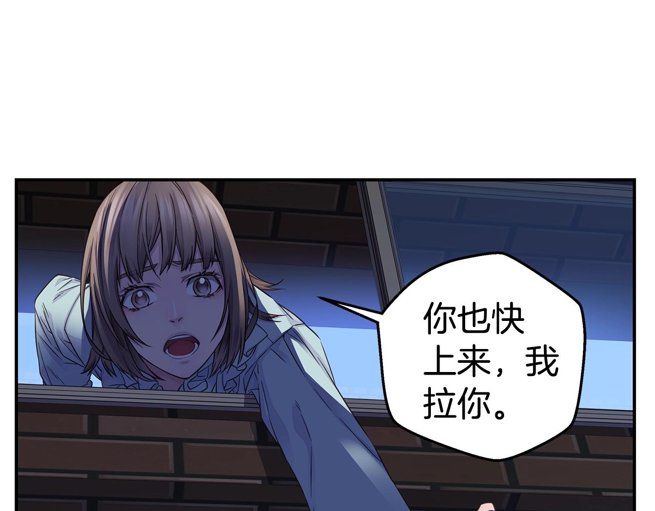 第52话 危险！90