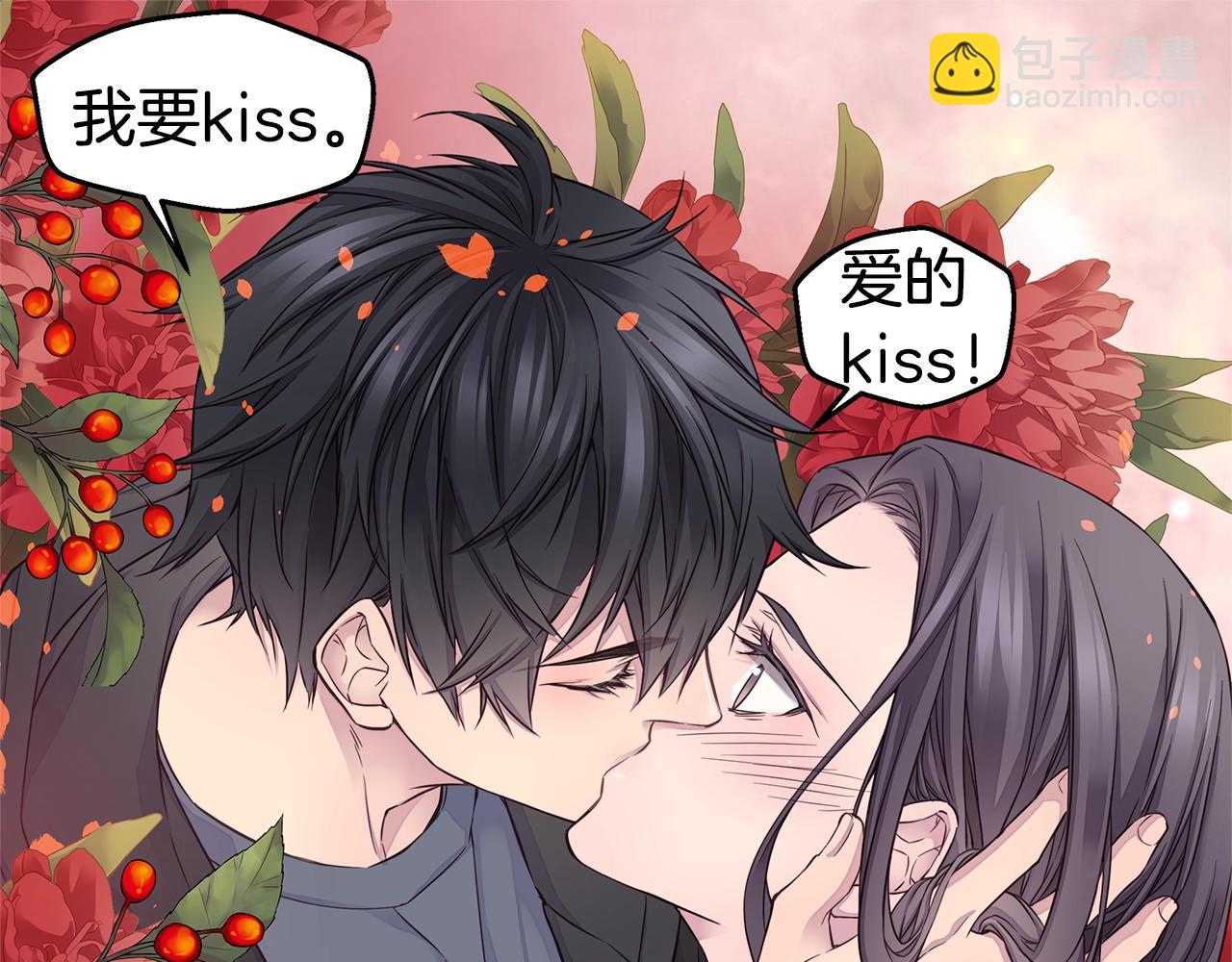 第54话 火热KISS112