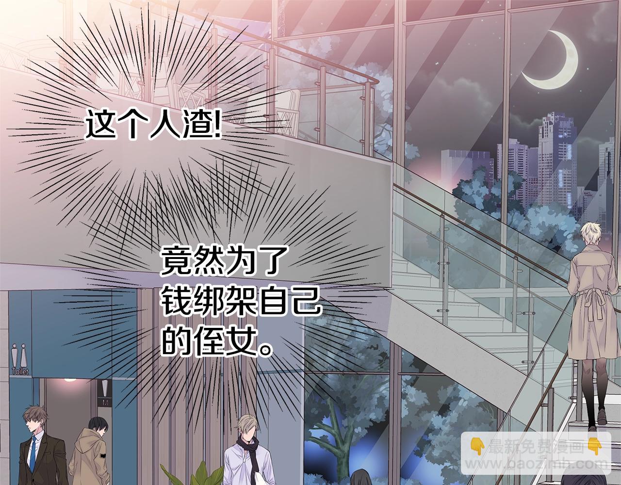 第54话 火热KISS12